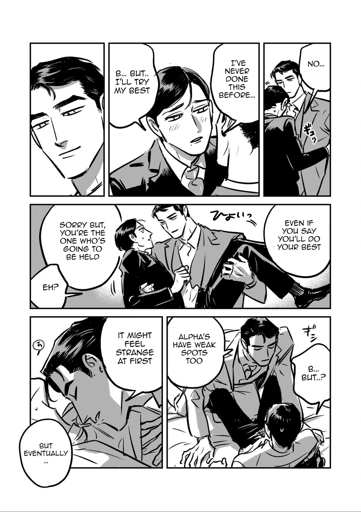 Takatora-kun to Omegatachi - Chapter 14.5 Page 10
