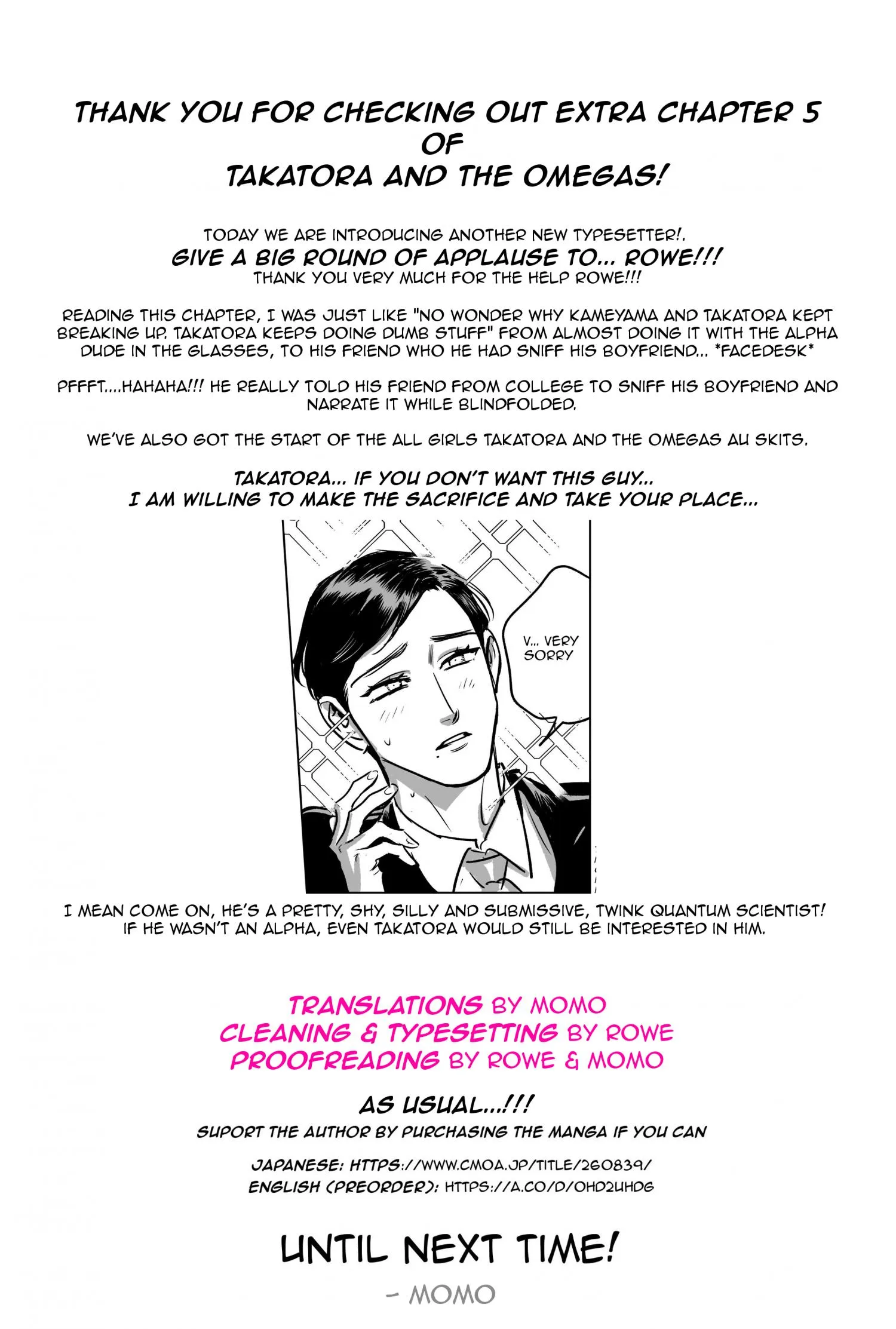 Takatora-kun to Omegatachi - Chapter 14.5 Page 20