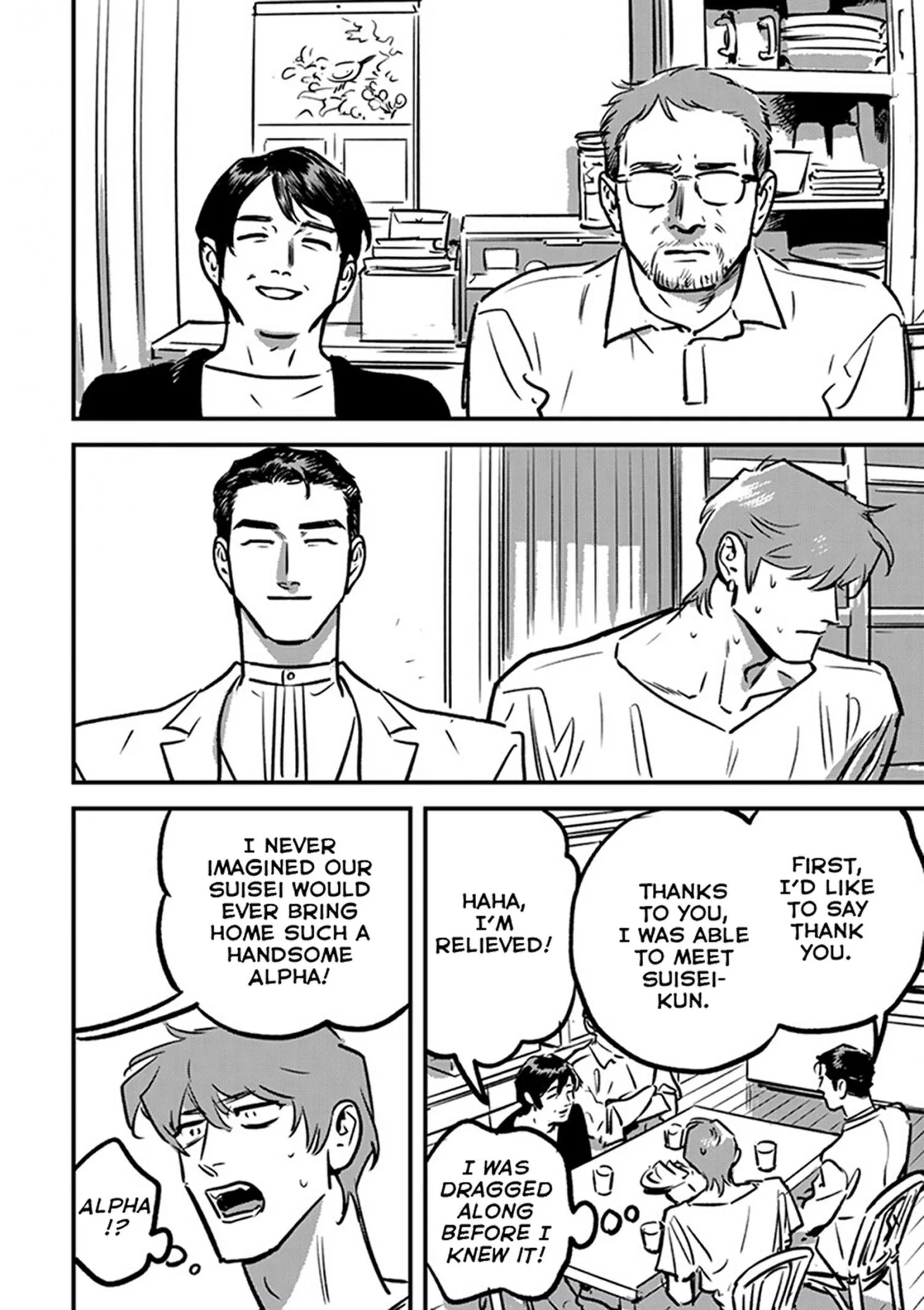 Takatora-kun to Omegatachi - Chapter 14 Page 2