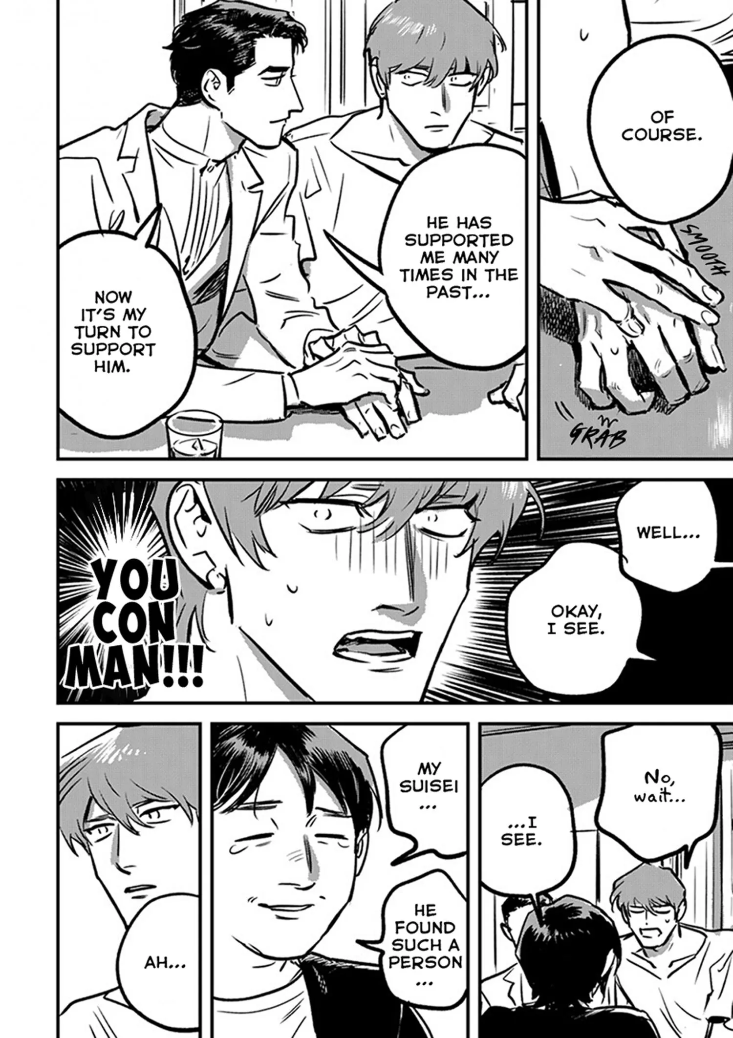 Takatora-kun to Omegatachi - Chapter 14 Page 4