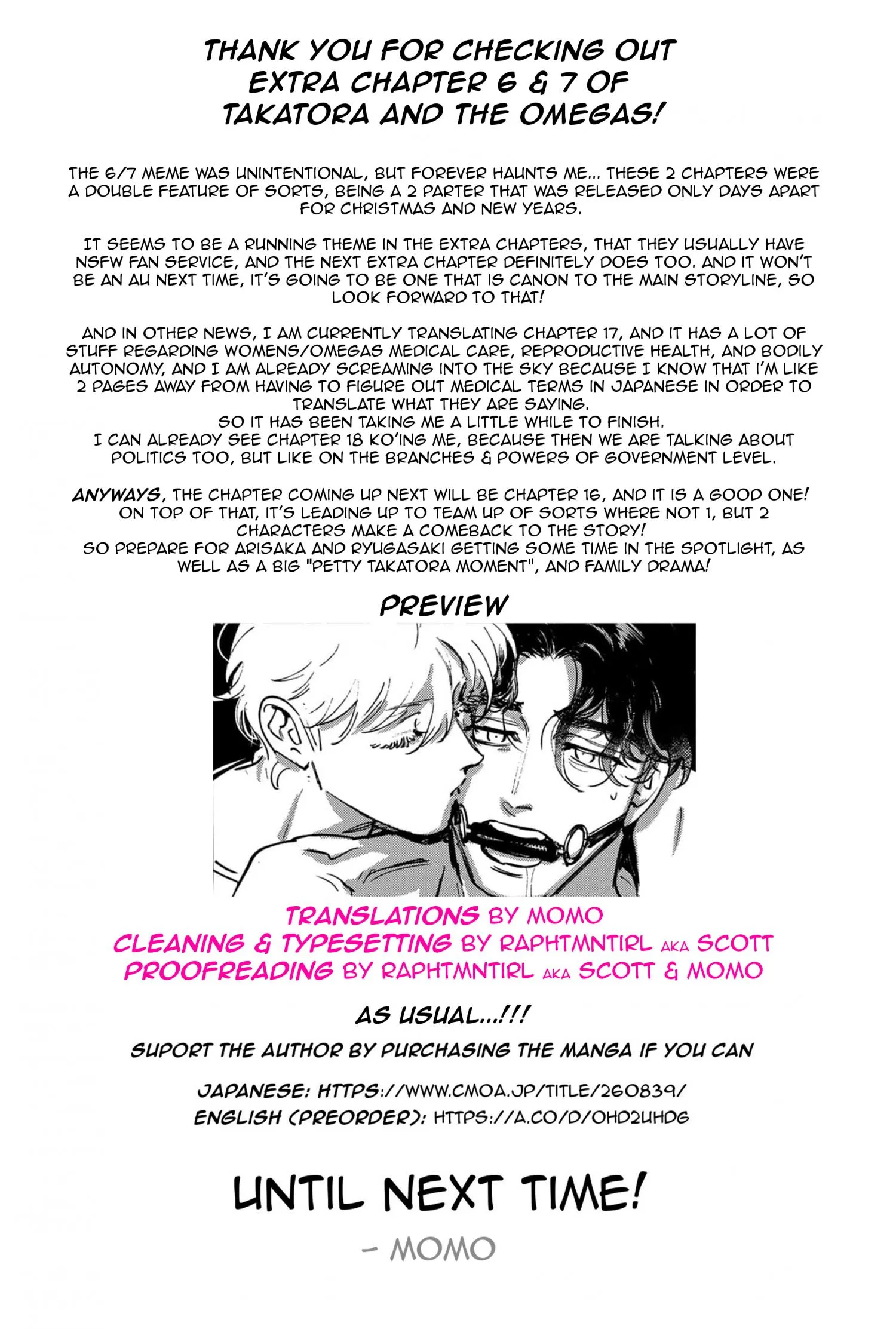 Takatora-kun to Omegatachi - Chapter 15.5 Page 16