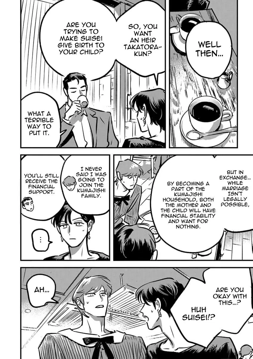 Takatora-kun to Omegatachi - Chapter 15 Page 36