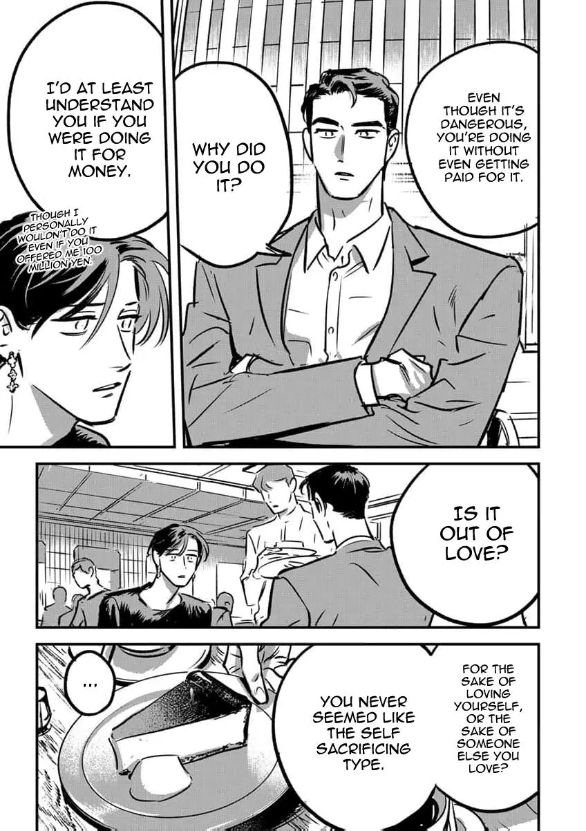 Takatora-kun to Omegatachi - Chapter 15 Page 41