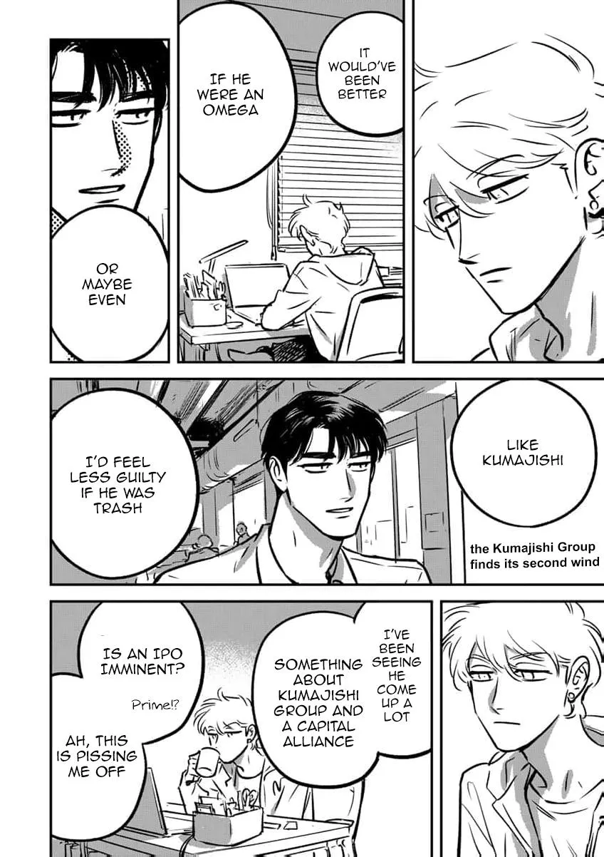 Takatora-kun to Omegatachi - Chapter 16 Page 18