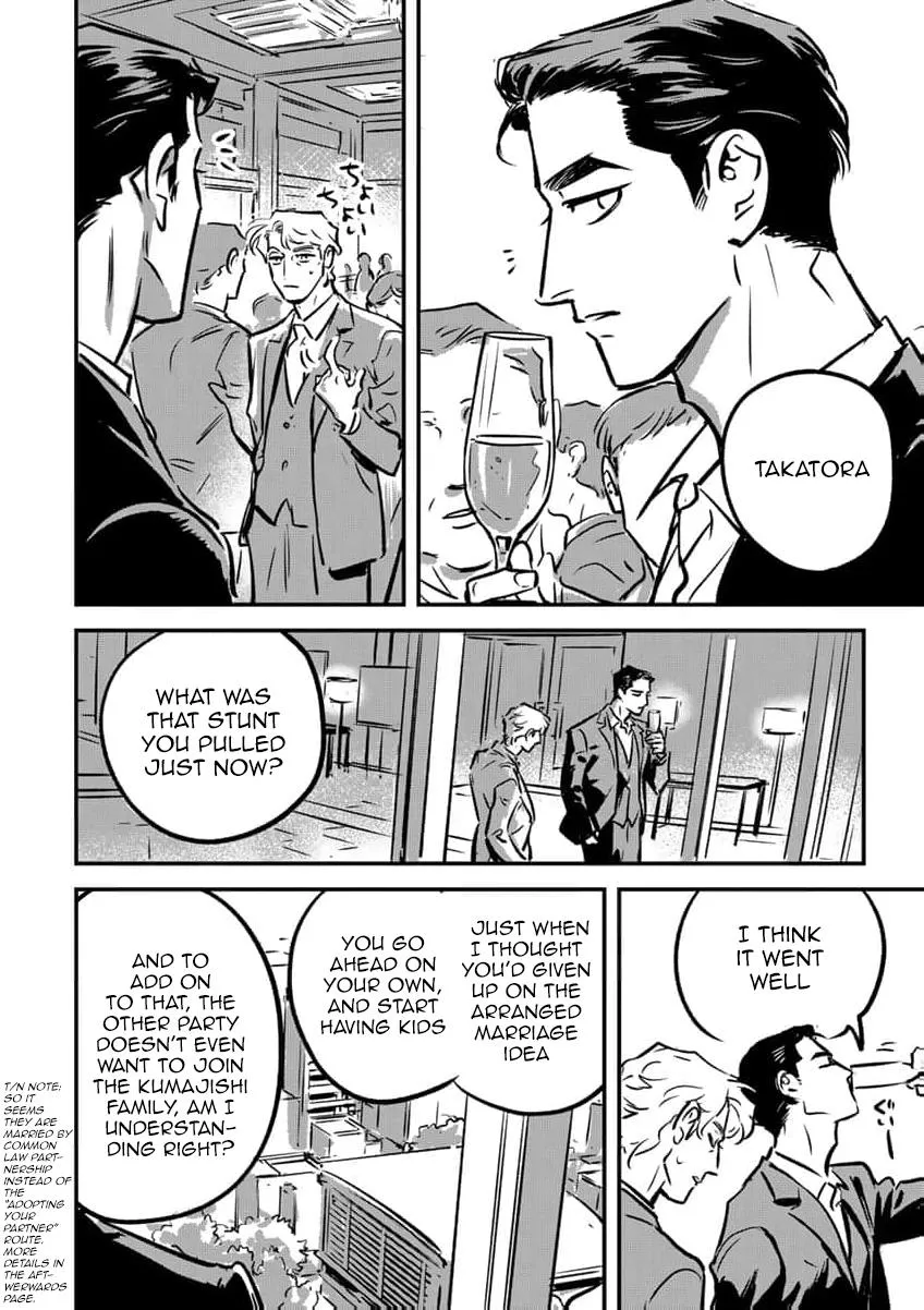 Takatora-kun to Omegatachi - Chapter 16 Page 22