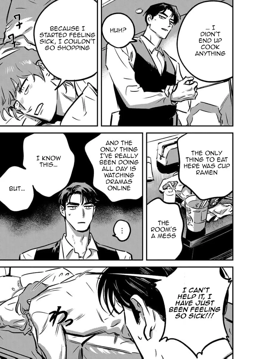 Takatora-kun to Omegatachi - Chapter 16 Page 31
