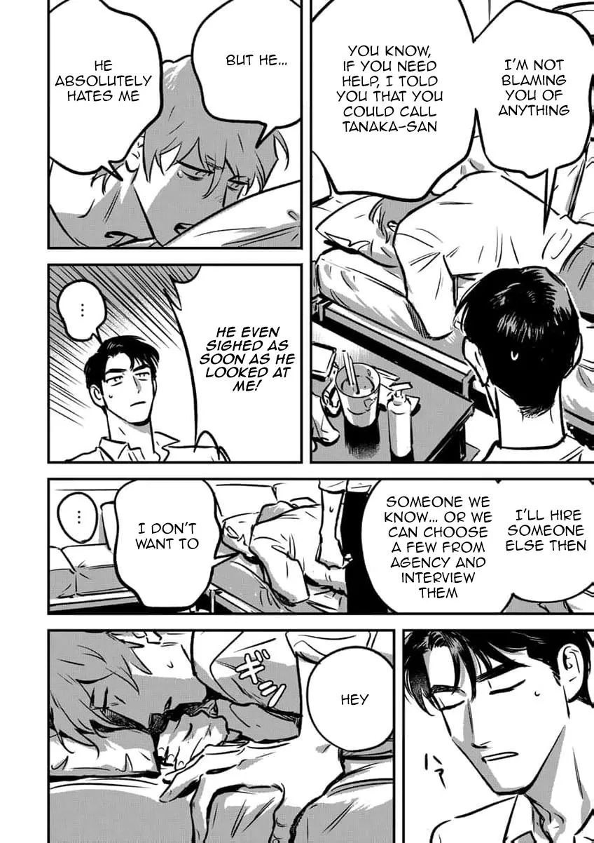 Takatora-kun to Omegatachi - Chapter 16 Page 32
