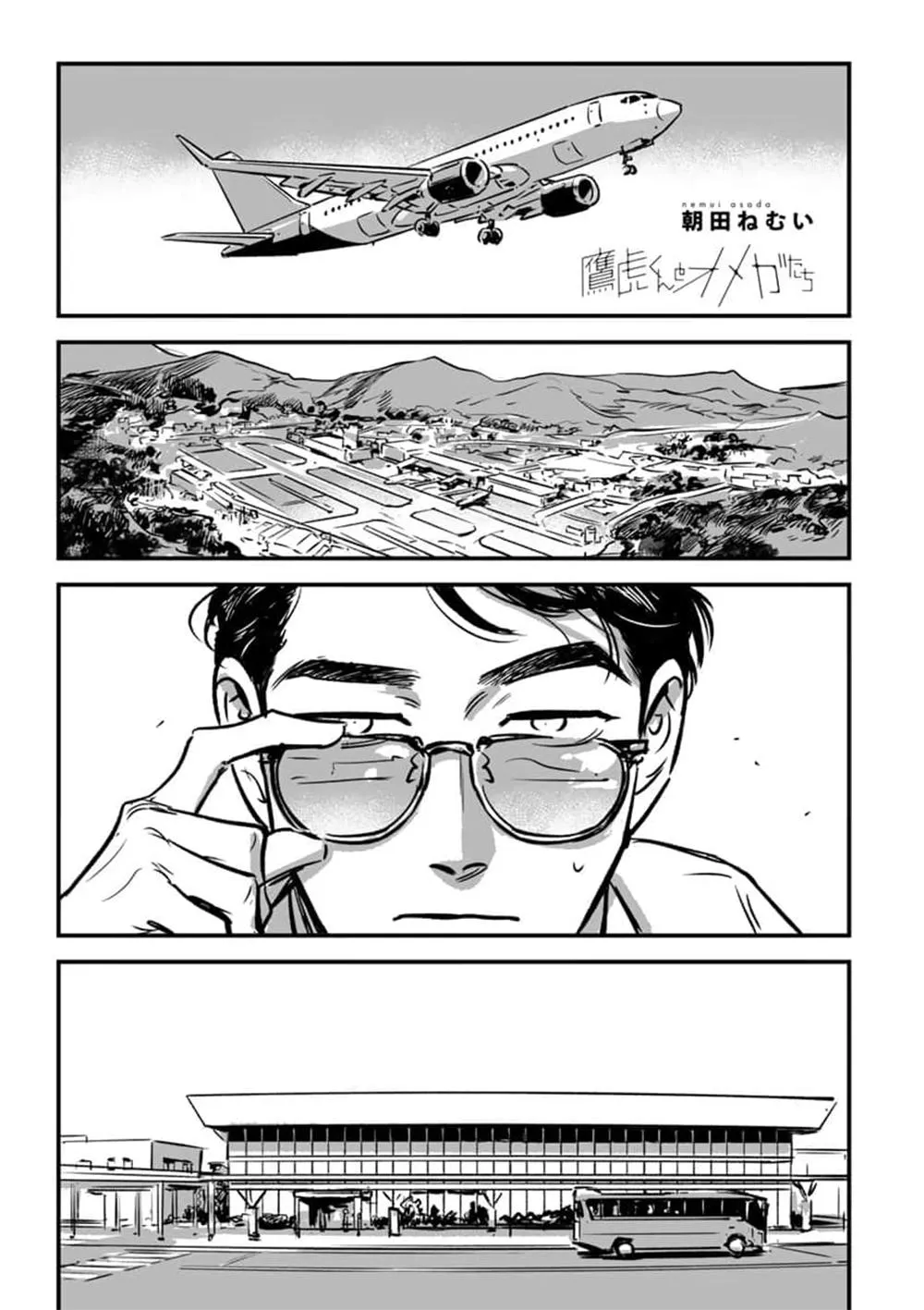Takatora-kun to Omegatachi - Chapter 17 Page 2