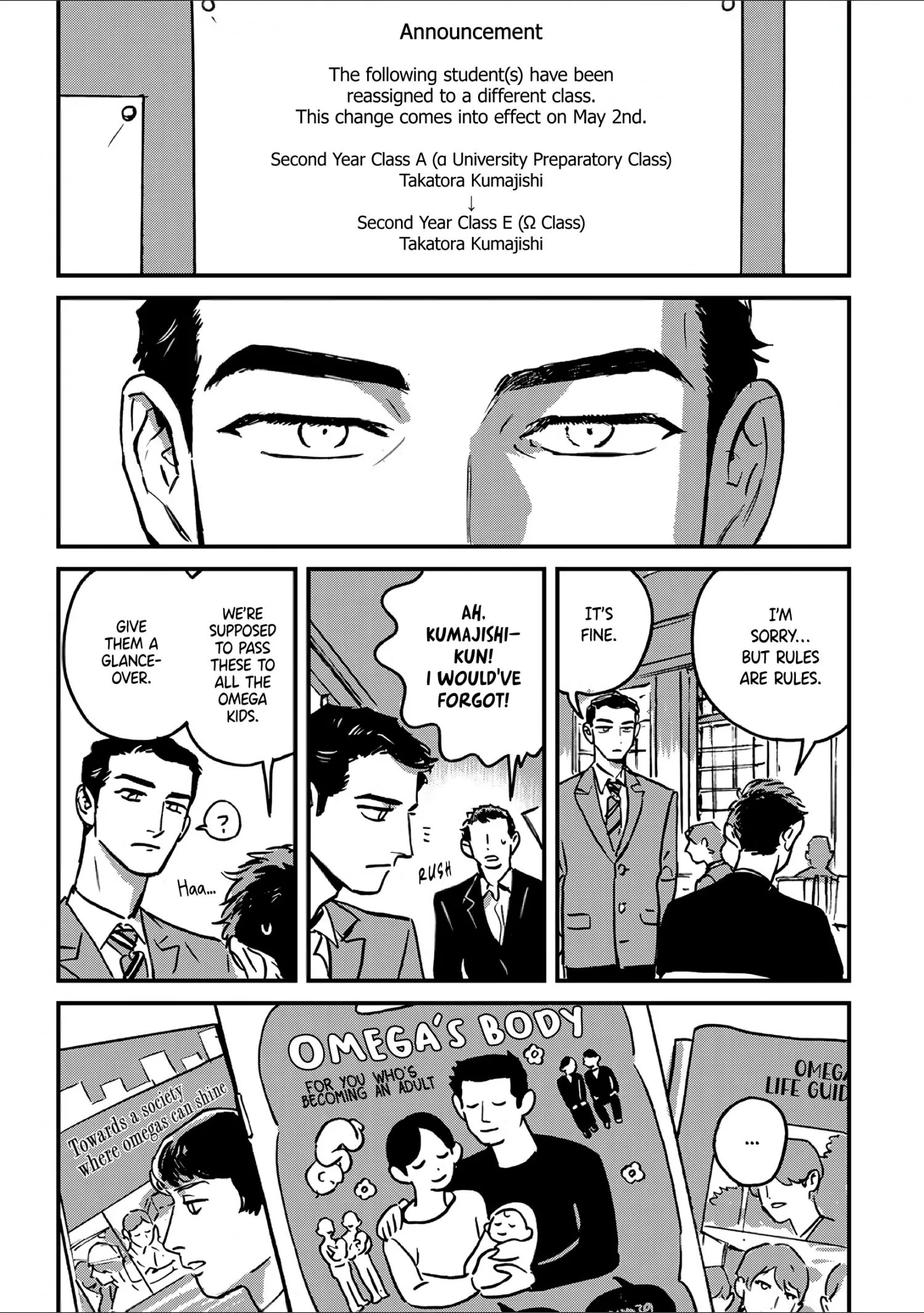Takatora-kun to Omegatachi - Chapter 2 Page 1