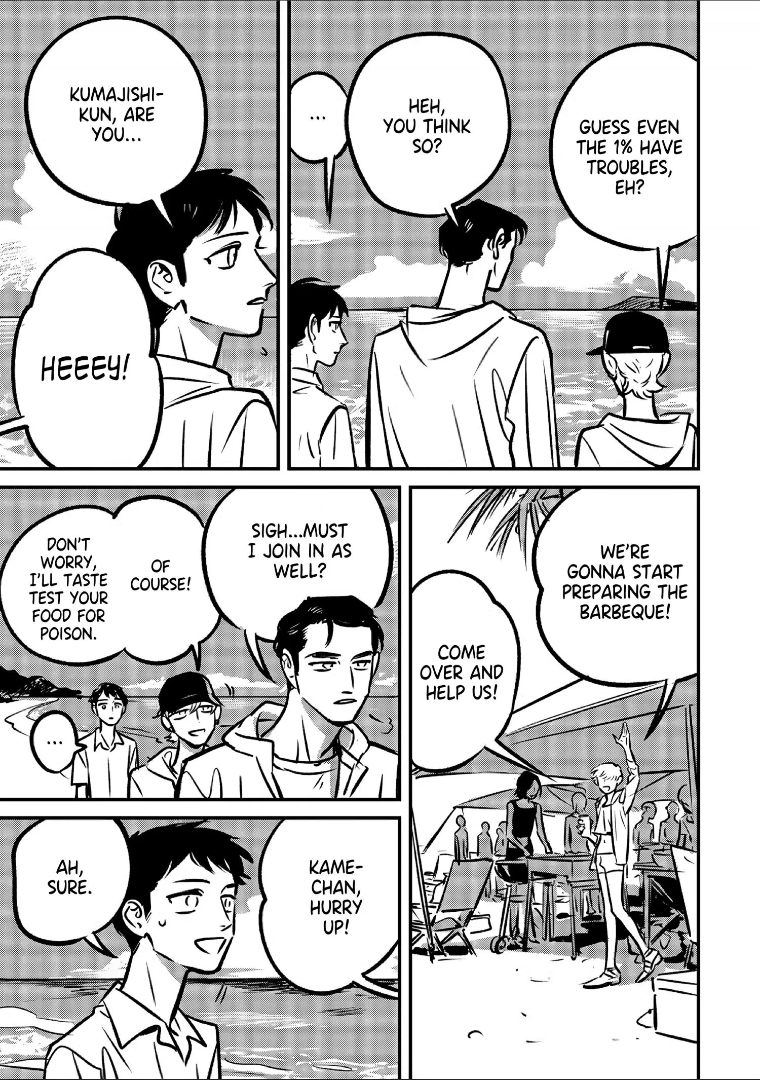 Takatora-kun to Omegatachi - Chapter 4 Page 11