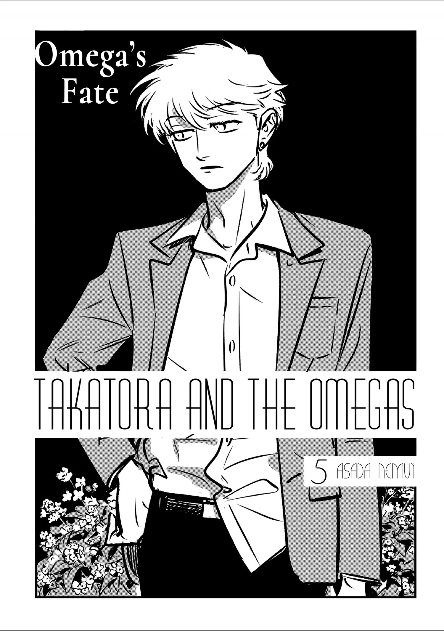 Takatora-kun to Omegatachi - Chapter 5 Page 10