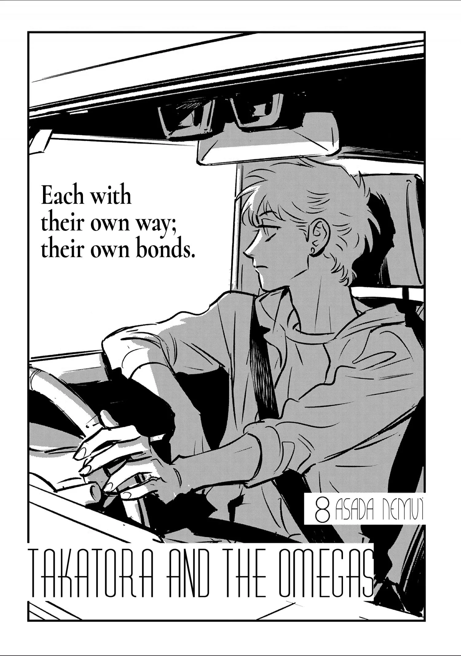 Takatora-kun to Omegatachi - Chapter 8 Page 3