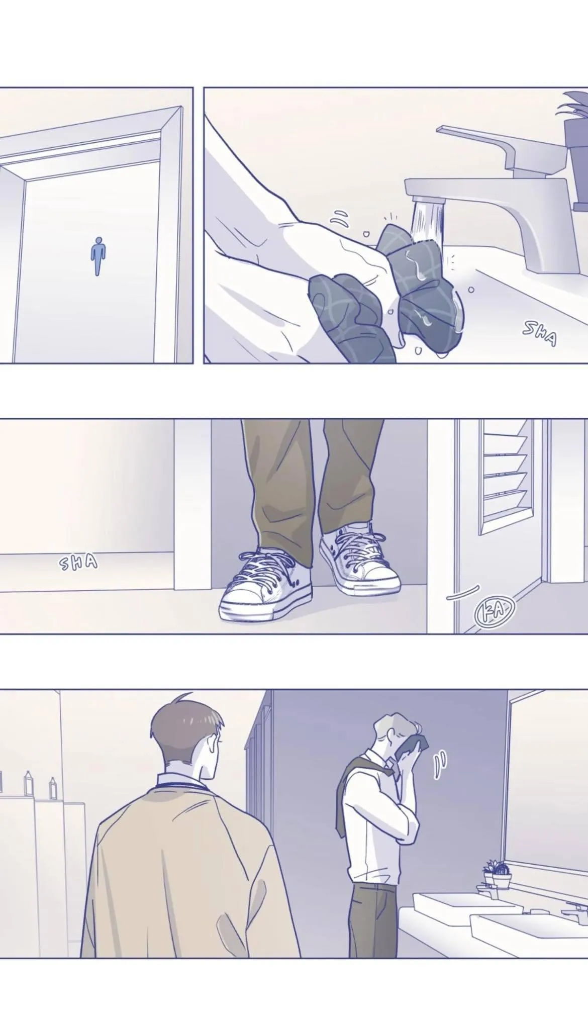 Day Off - Chapter 17 Page 6