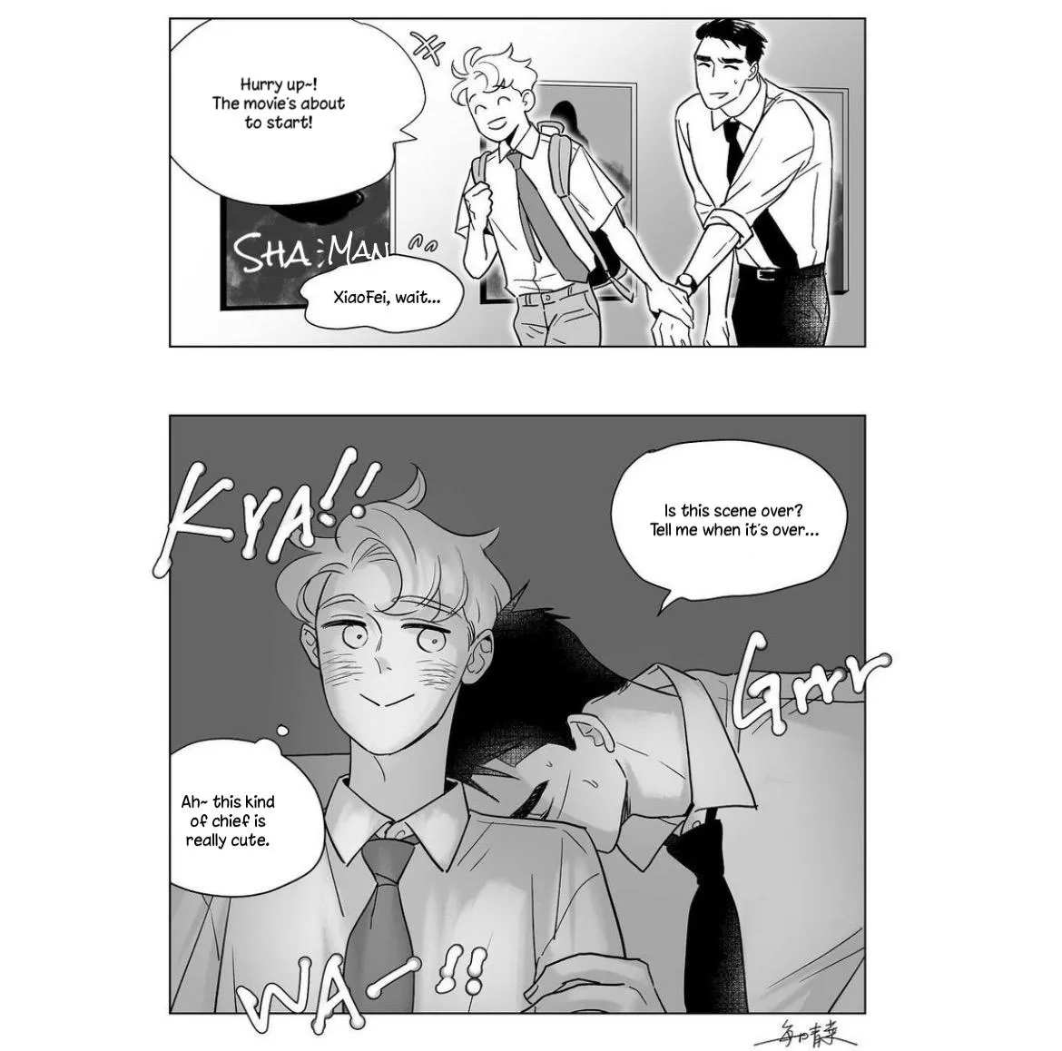 Day Off - Chapter 18.5 Page 13