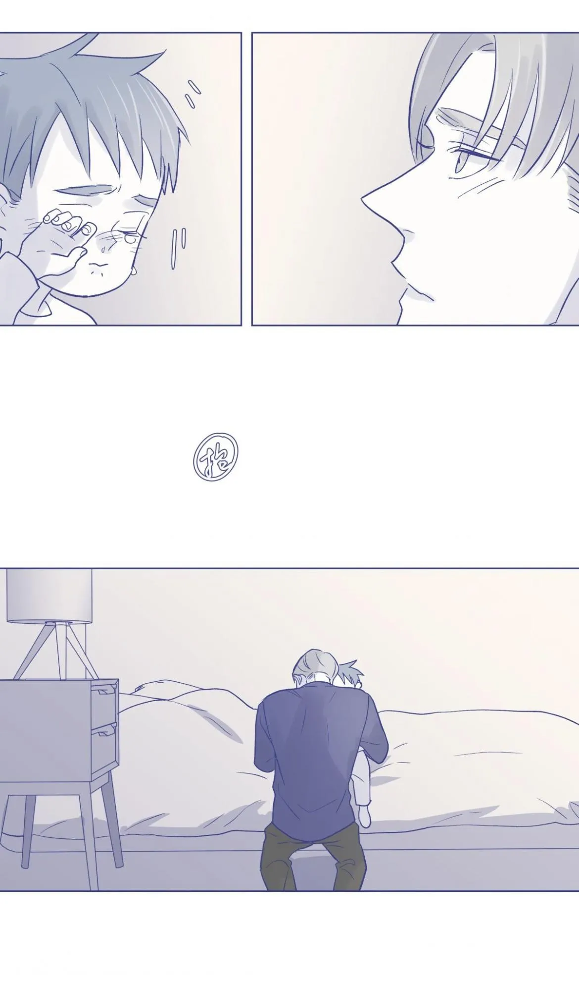 Day Off - Chapter 22 Page 14