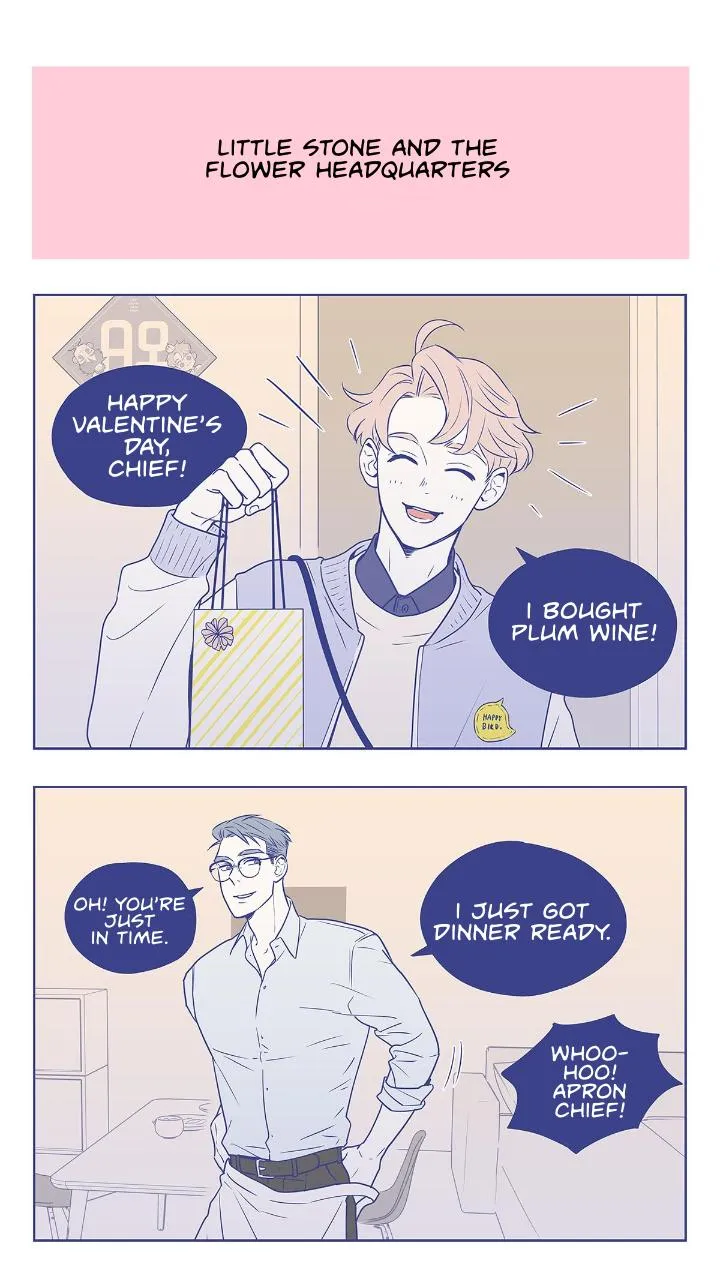 Day Off - Chapter 32.1 Page 3