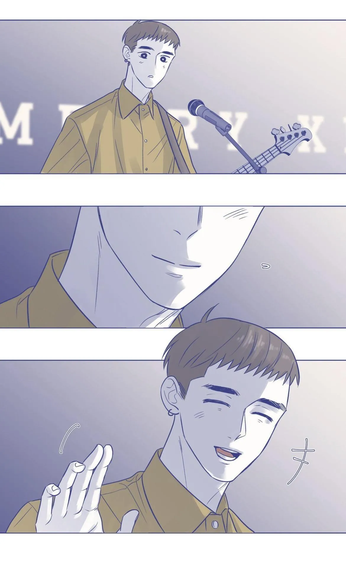Day Off - Chapter 32 Page 6