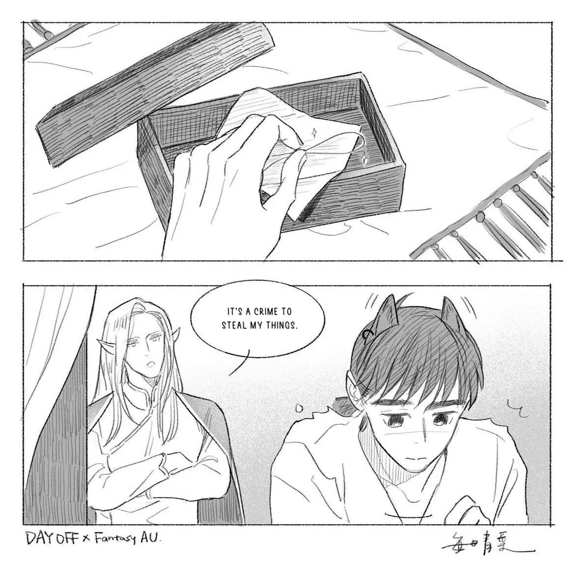 Day Off - Chapter 32 Page 27