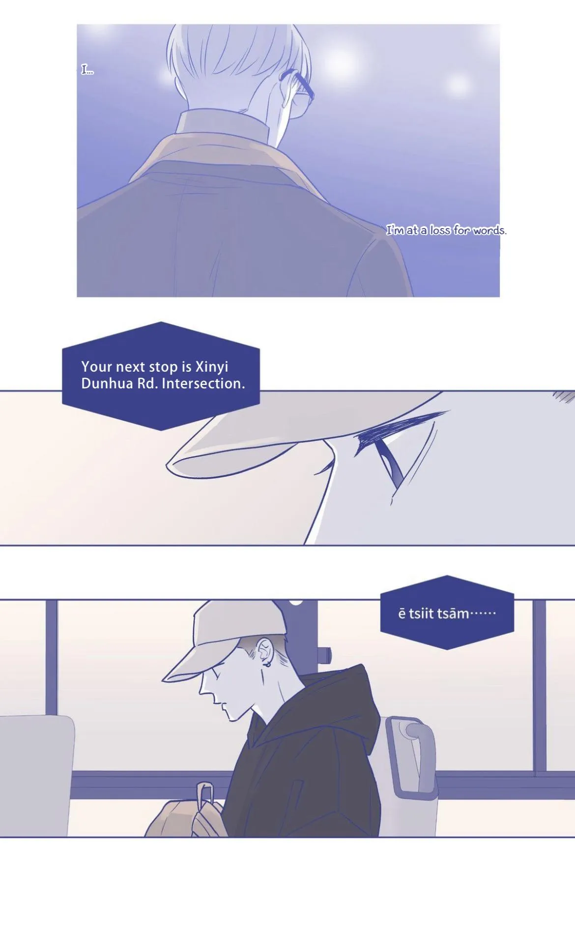 Day Off - Chapter 34 Page 4