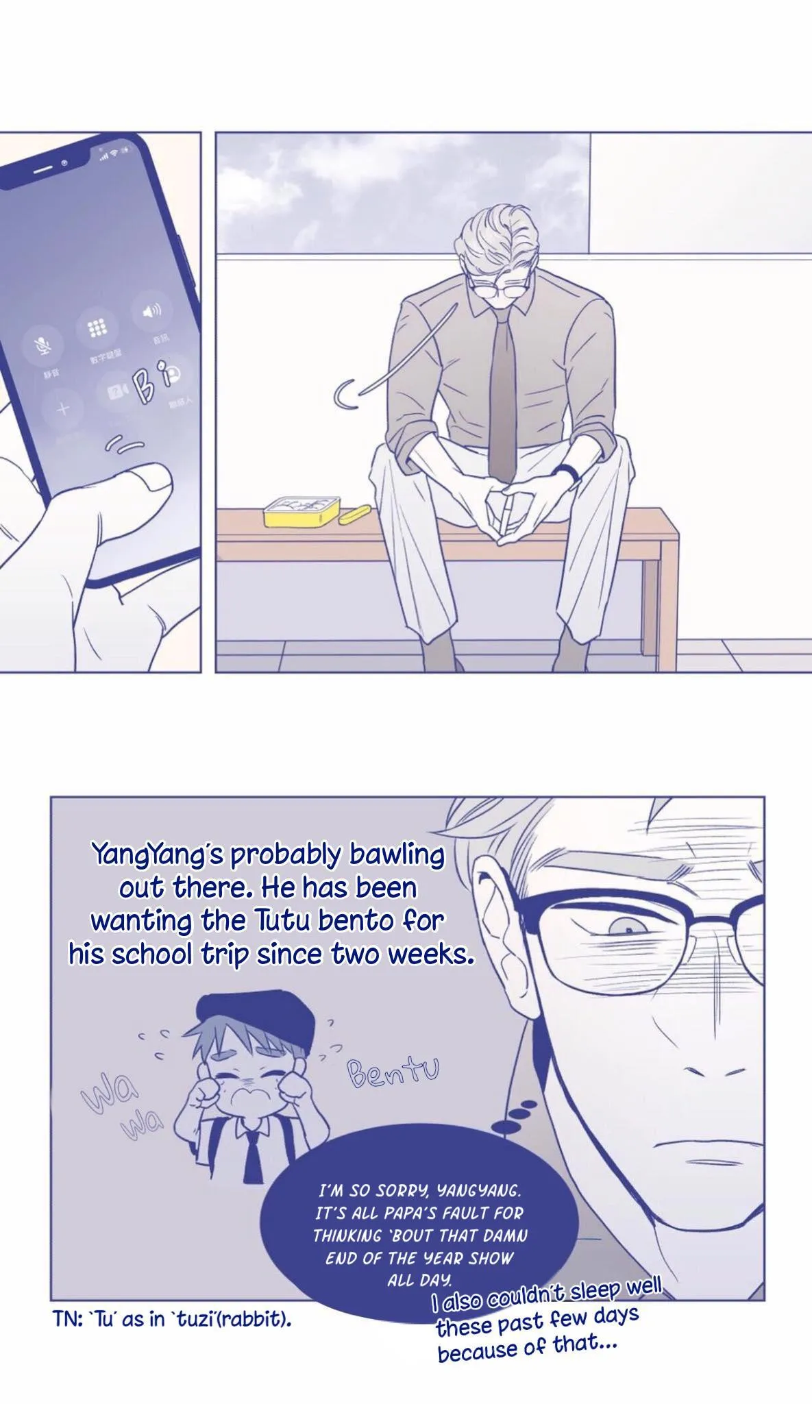 Day Off - Chapter 4 Page 3