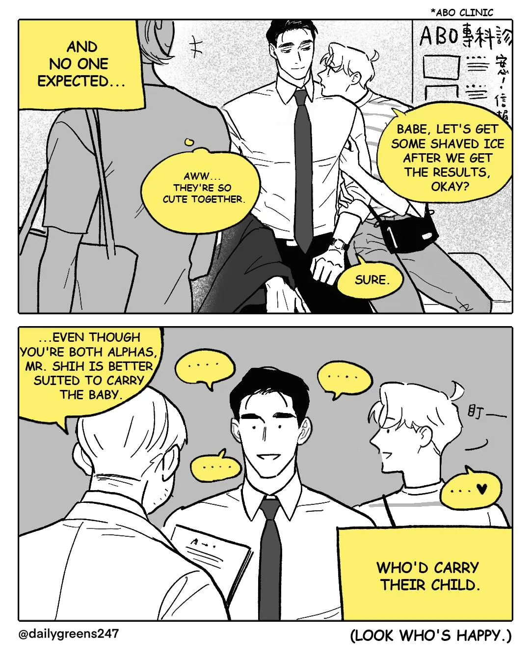 Day Off - Chapter 40.01 Page 3