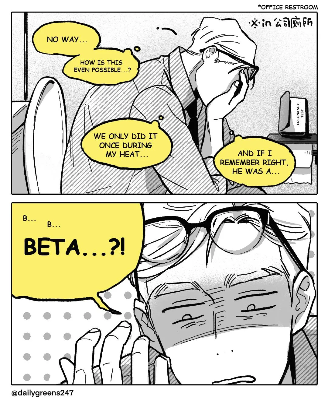 Day Off - Chapter 40.02 Page 3