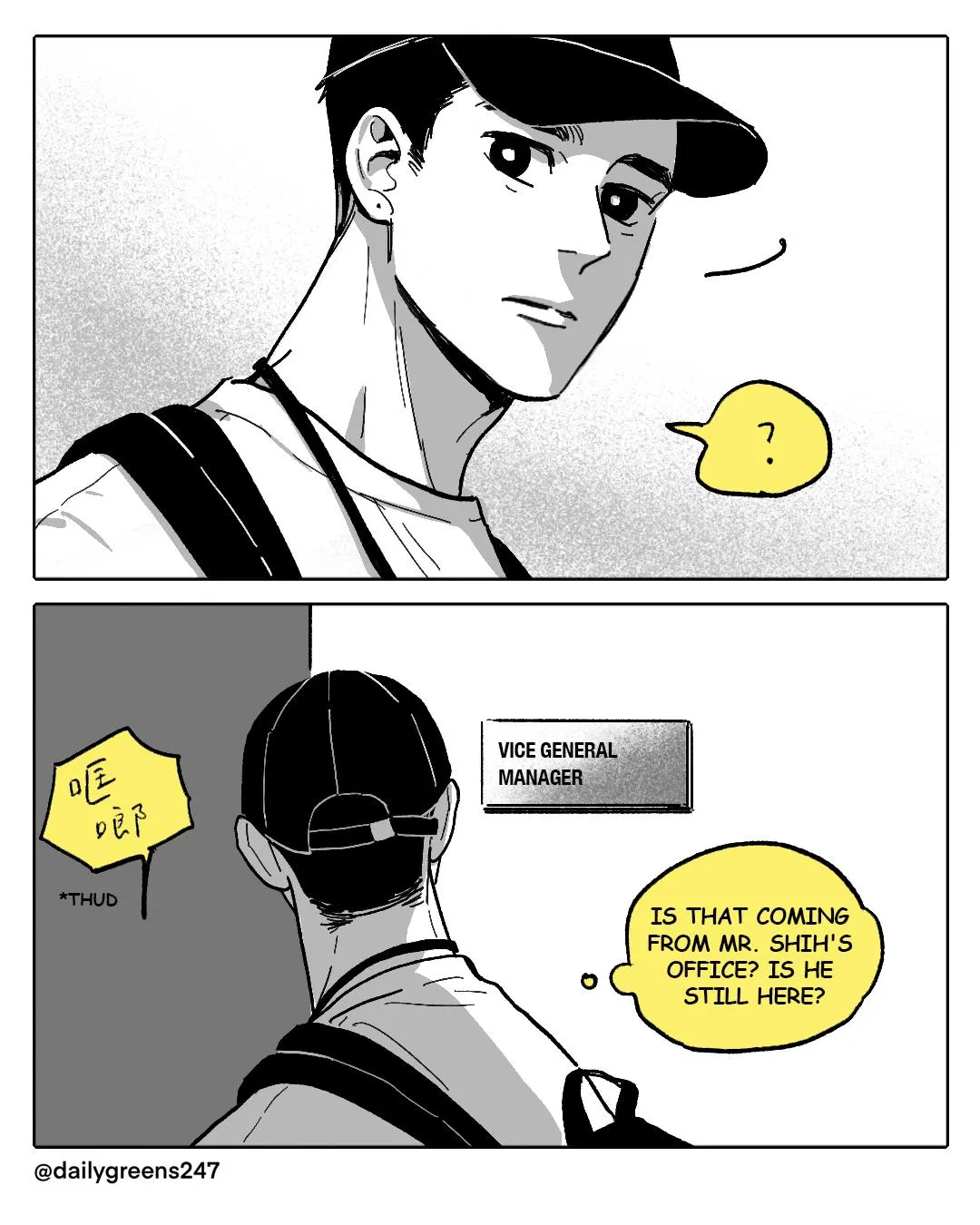 Day Off - Chapter 40.05 Page 3