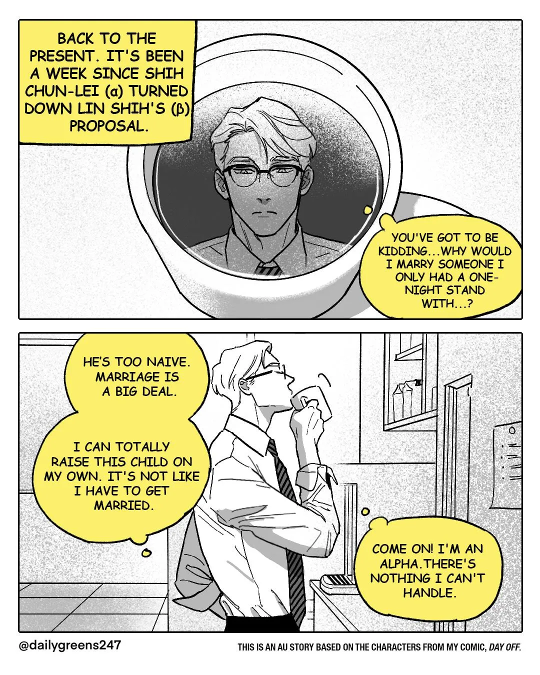 Day Off - Chapter 40.07 Page 2