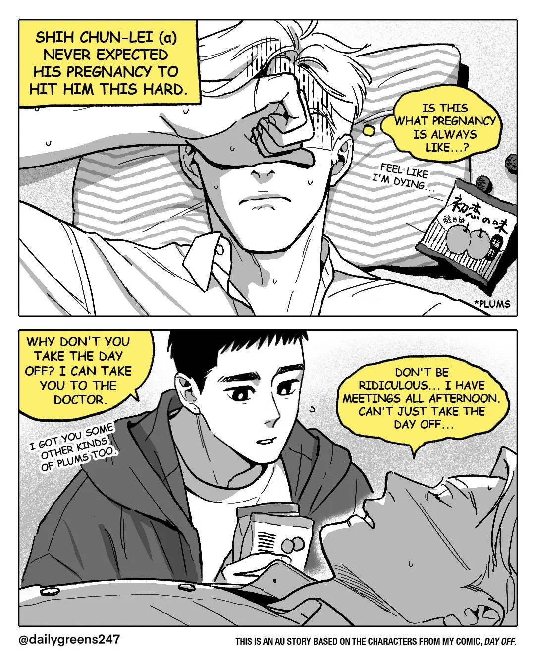 Day Off - Chapter 40.08 Page 2