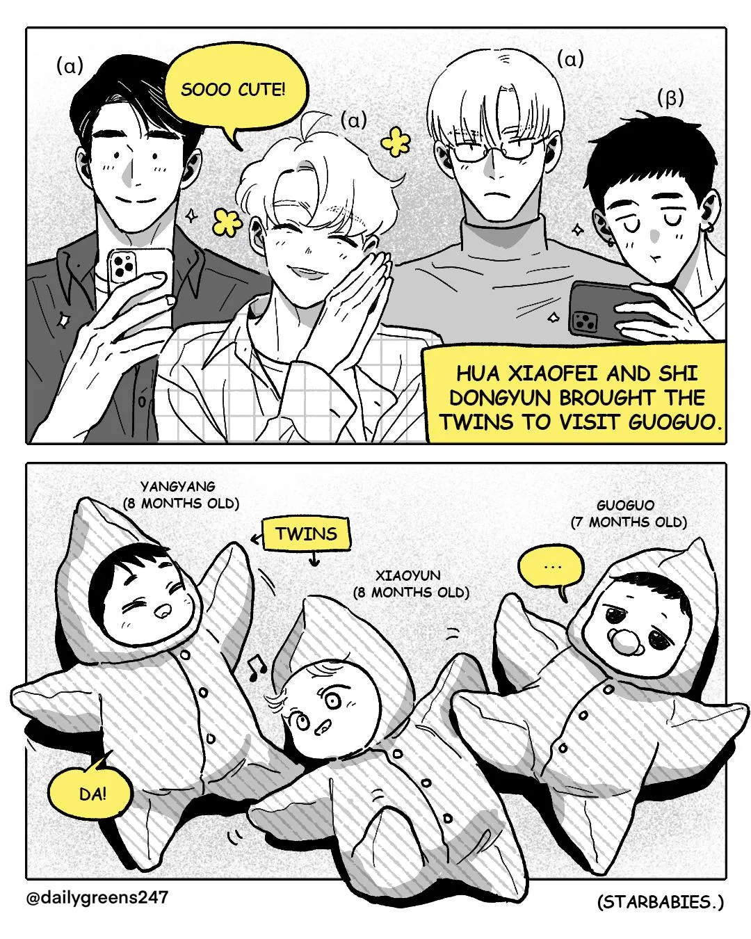 Day Off - Chapter 40.27 Page 2