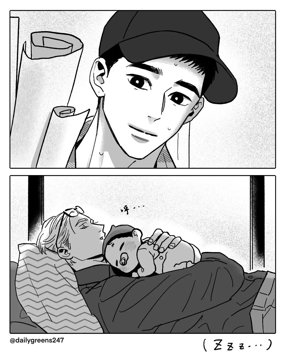 Day Off - Chapter 40.28 Page 5