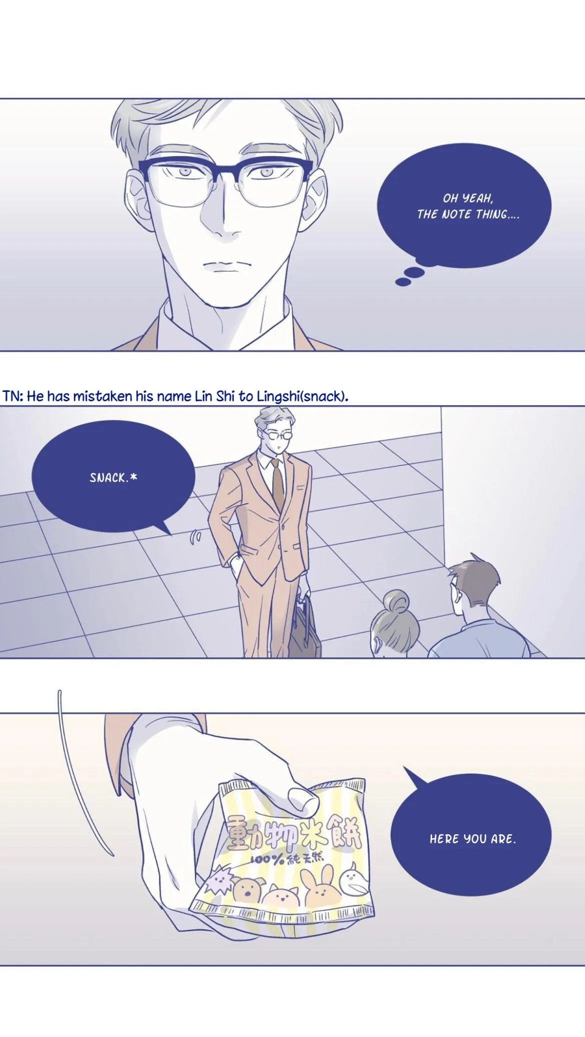 Day Off - Chapter 8 Page 8