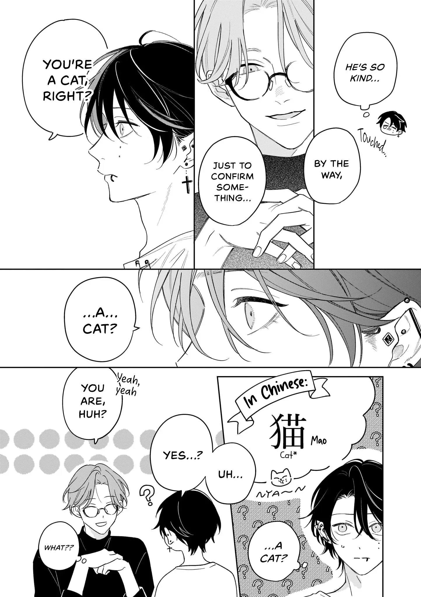 Not Even God Knows About This Love - Chapter 1 Page 24