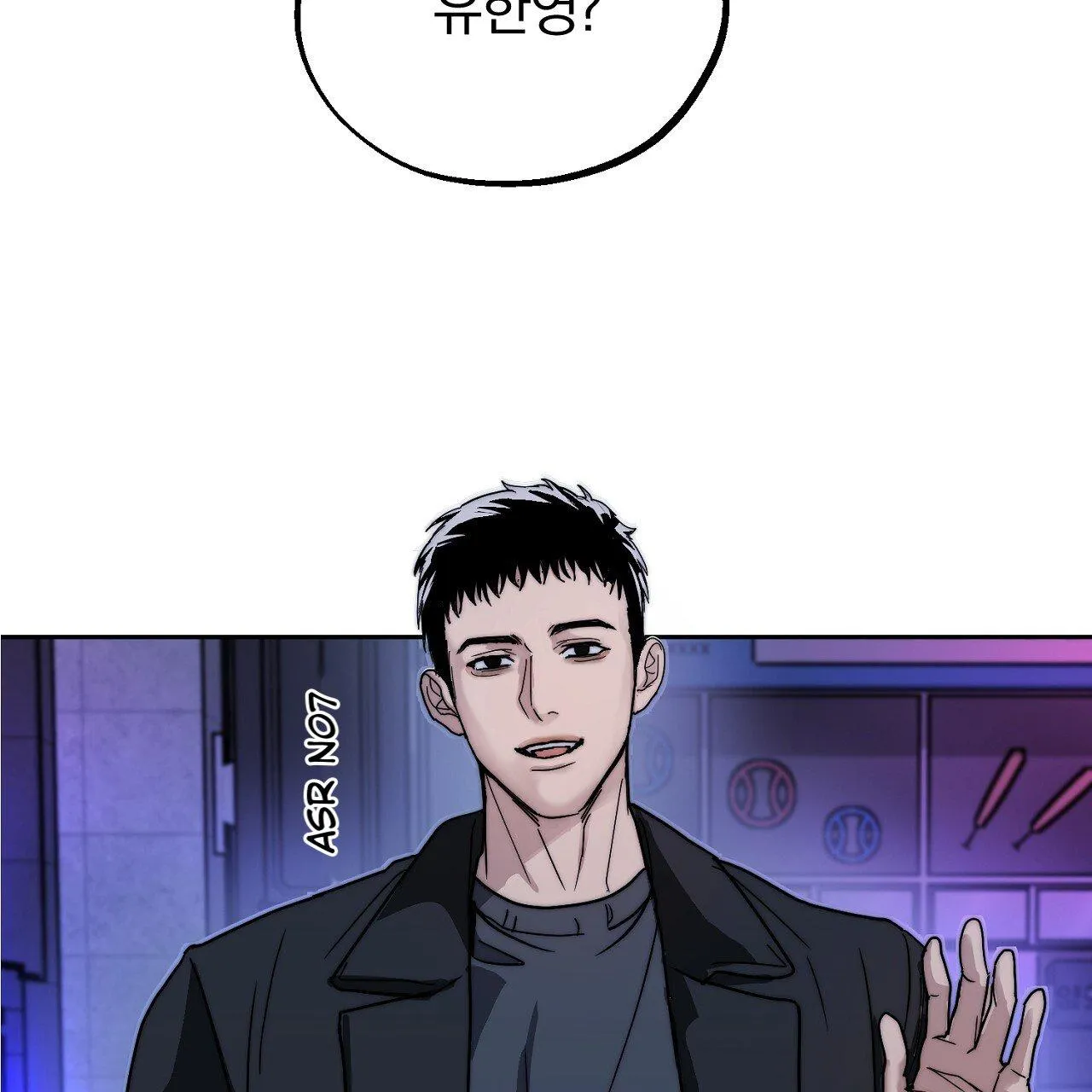 [Karma Anthology] Elegant Prison - Chapter 0 Page 8