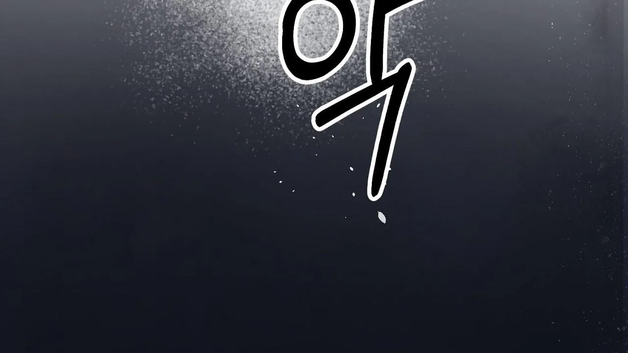 [Karma Anthology] Elegant Prison - Chapter 0 Page 36