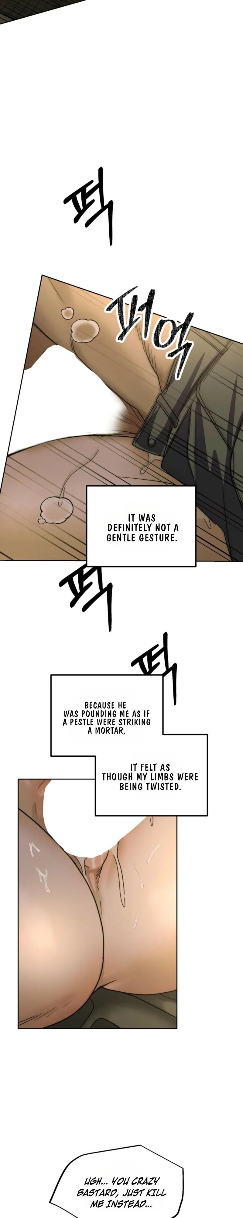 [Karma Anthology] Elegant Prison - Chapter 2 Page 6