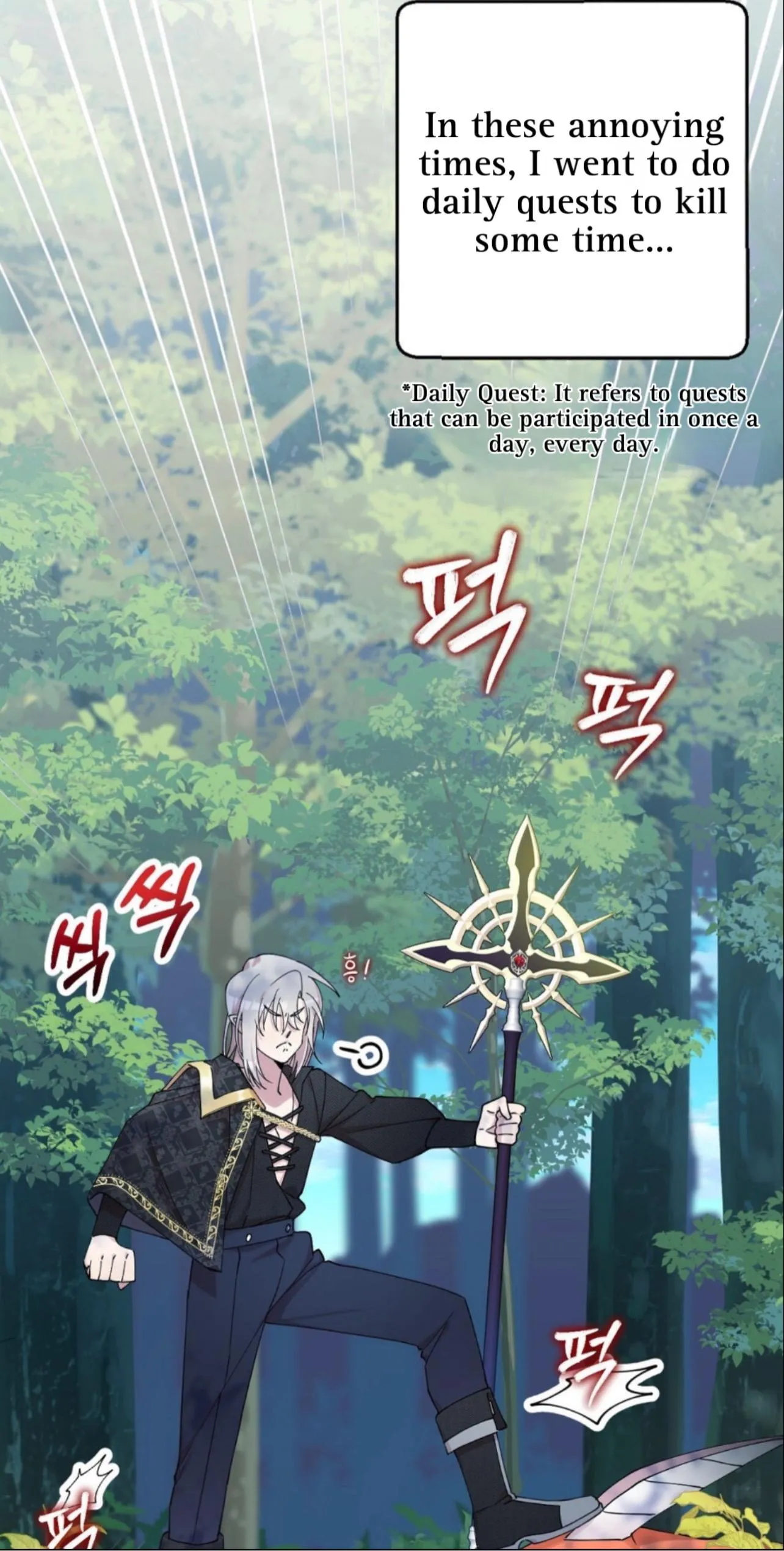 I Am the #1 Healer on the Server, But I Cannot Heal - Chapter 1 Page 33