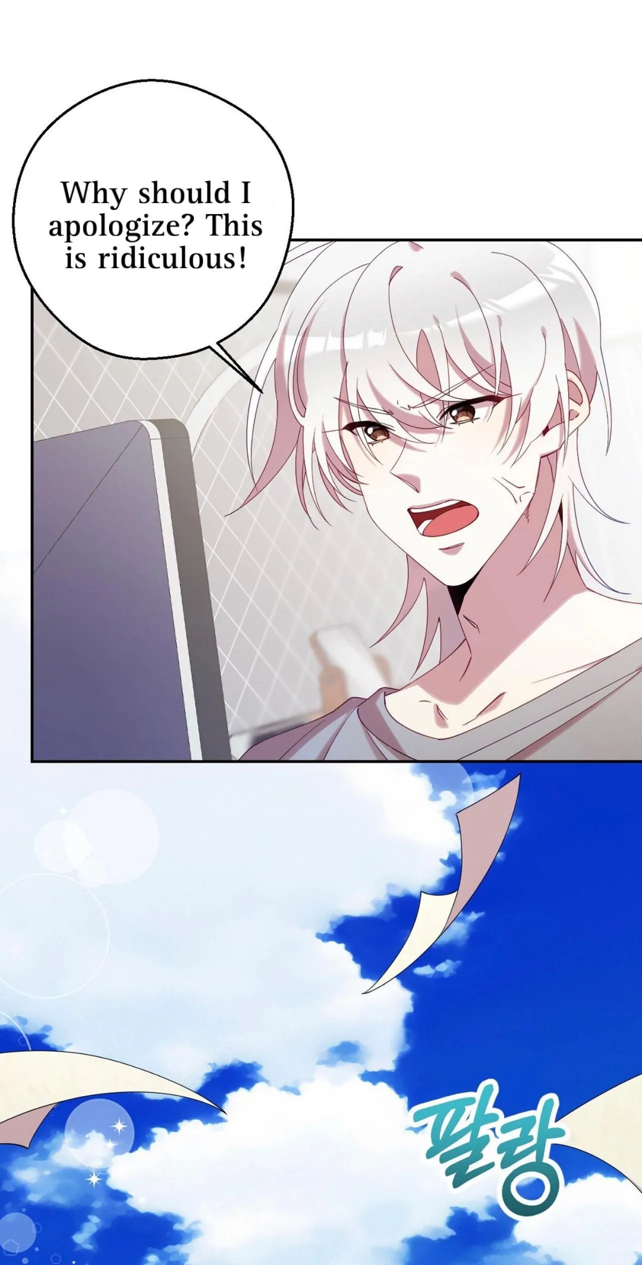 I Am the #1 Healer on the Server, But I Cannot Heal - Chapter 1 Page 47