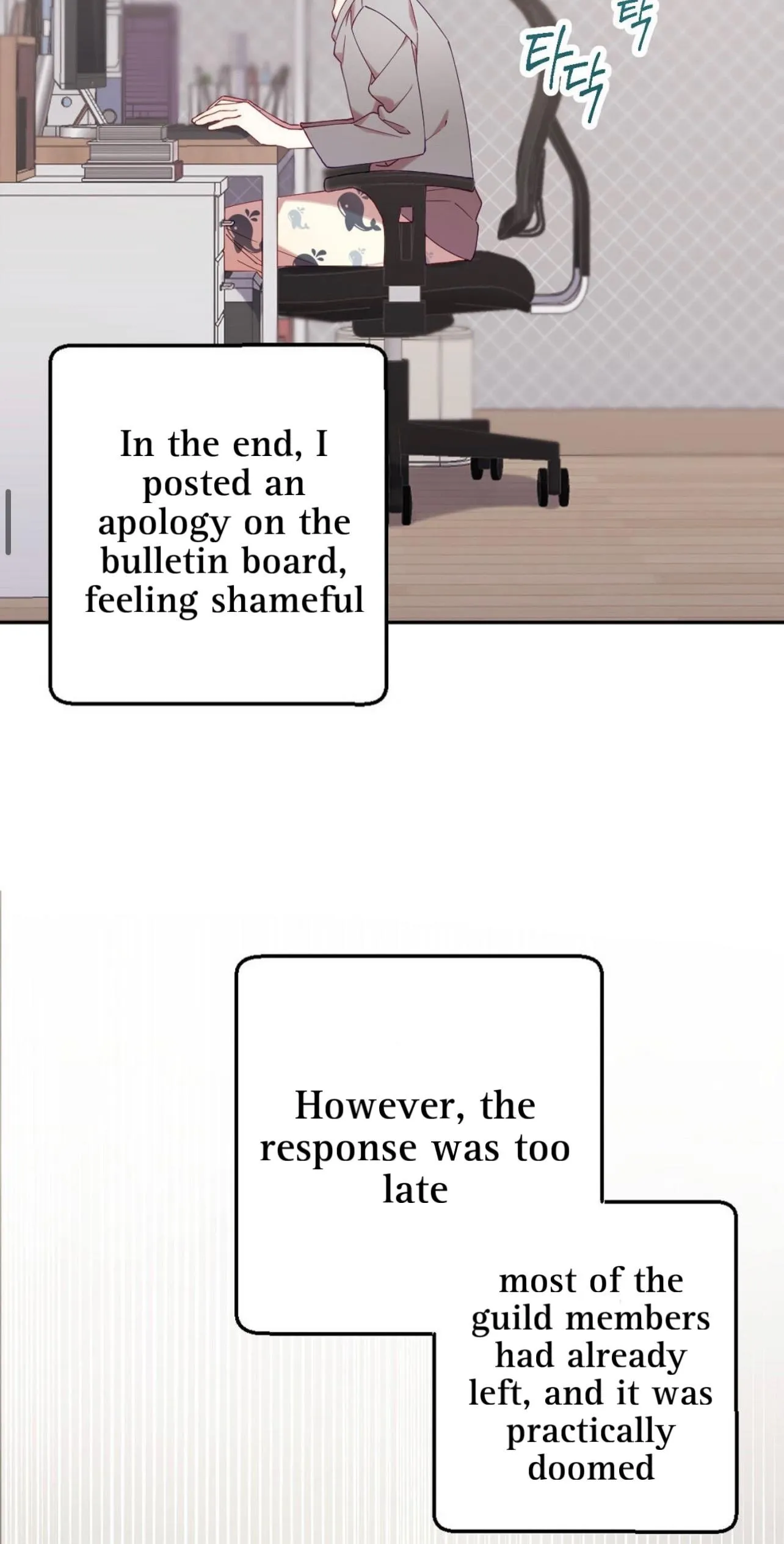 I Am the #1 Healer on the Server, But I Cannot Heal - Chapter 1 Page 55