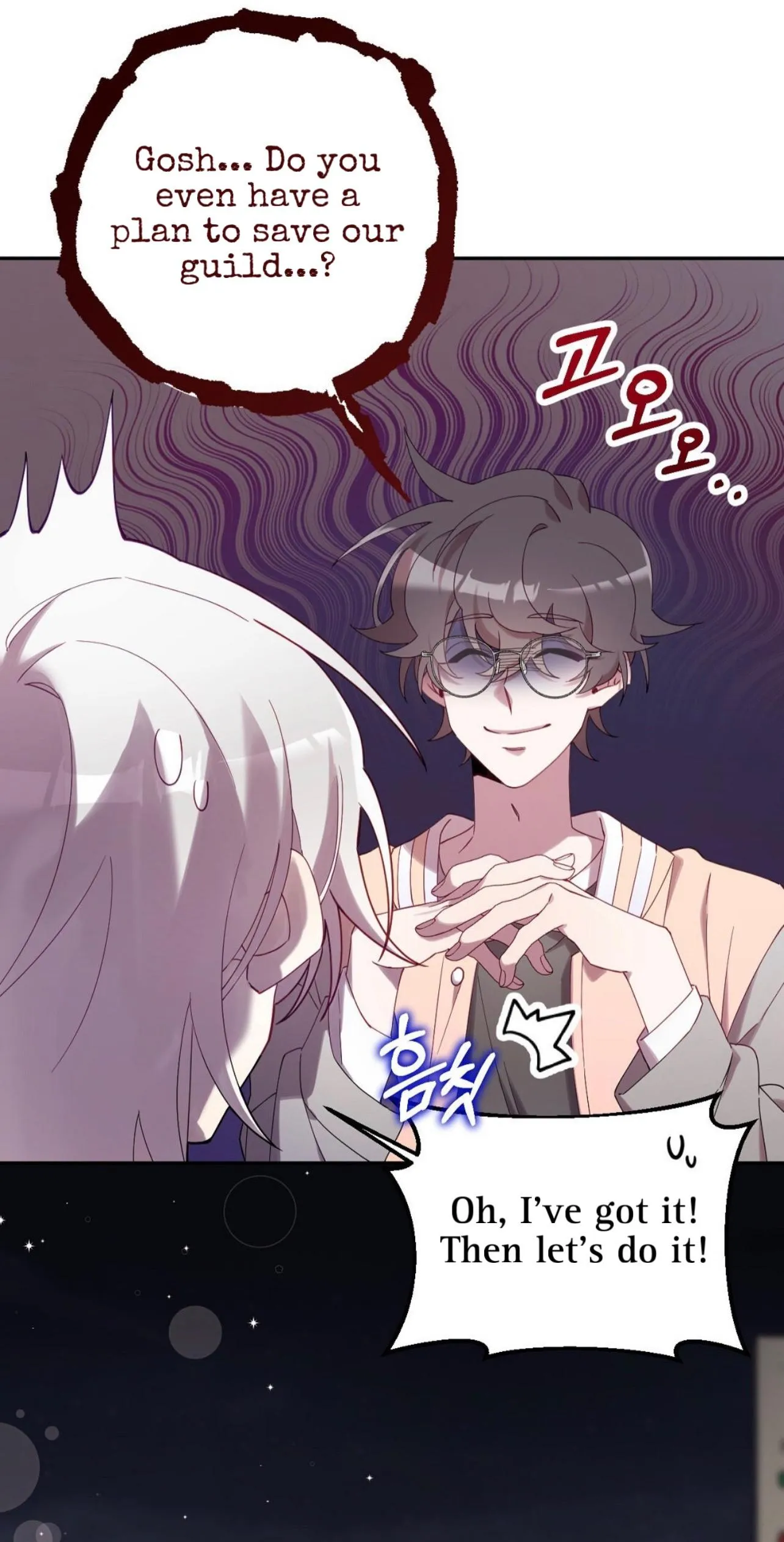 I Am the #1 Healer on the Server, But I Cannot Heal - Chapter 1 Page 82