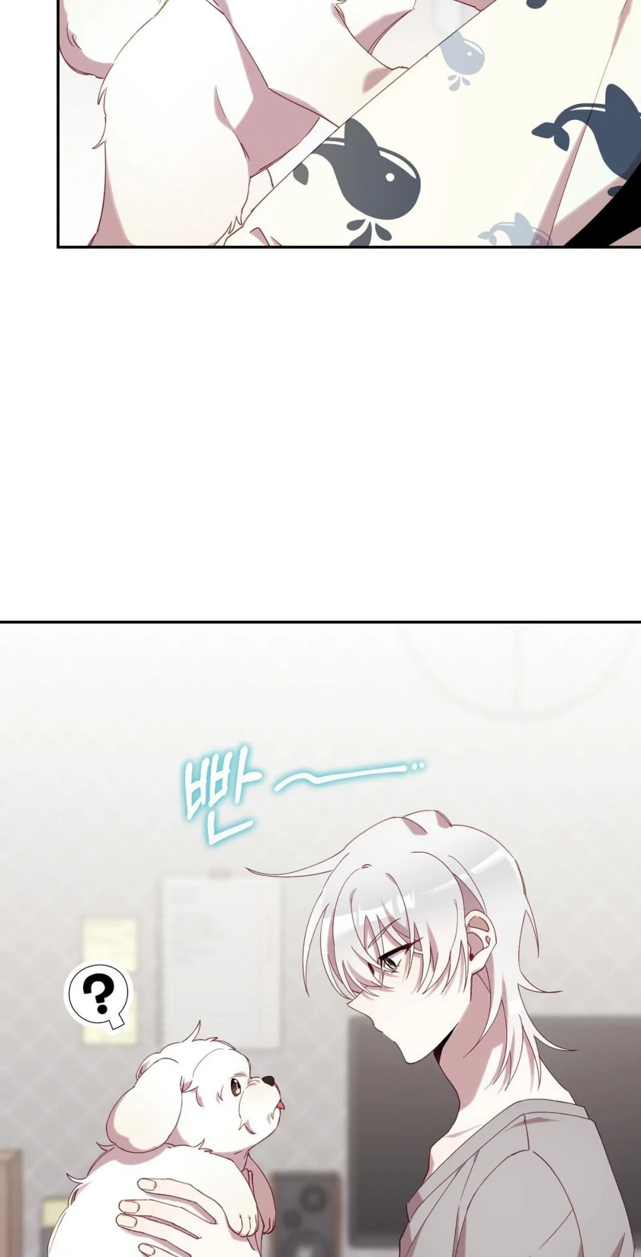 I Am the #1 Healer on the Server, But I Cannot Heal - Chapter 1 Page 90
