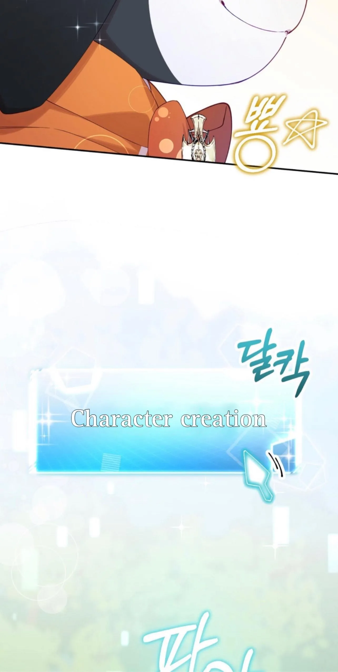I Am the #1 Healer on the Server, But I Cannot Heal - Chapter 1 Page 94