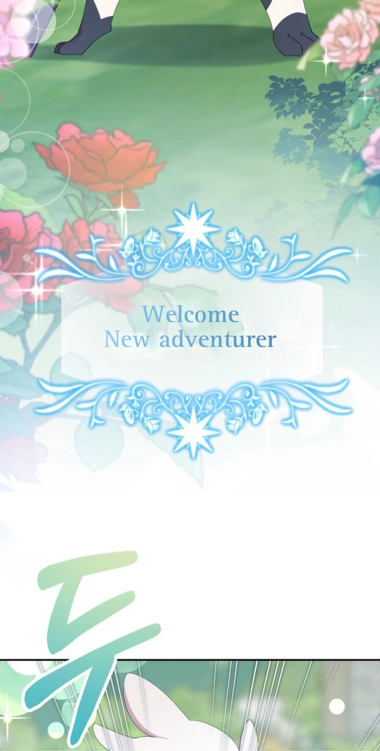 I Am the #1 Healer on the Server, But I Cannot Heal - Chapter 1 Page 96
