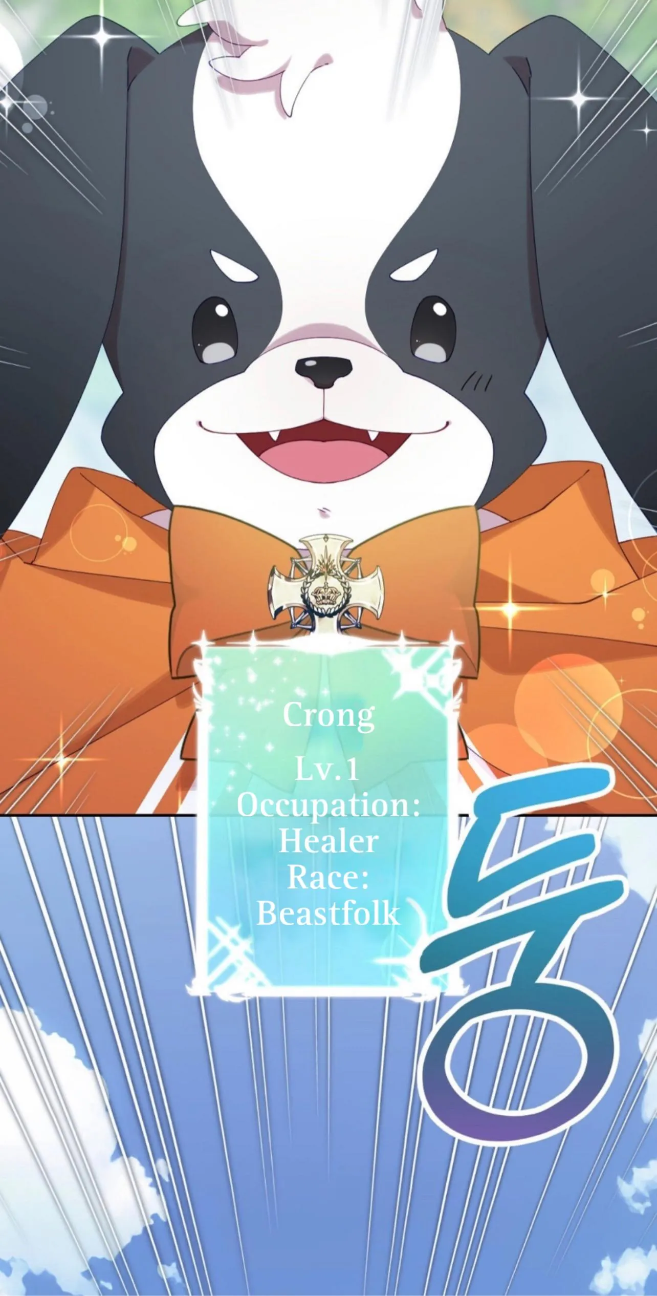 I Am the #1 Healer on the Server, But I Cannot Heal - Chapter 1 Page 97