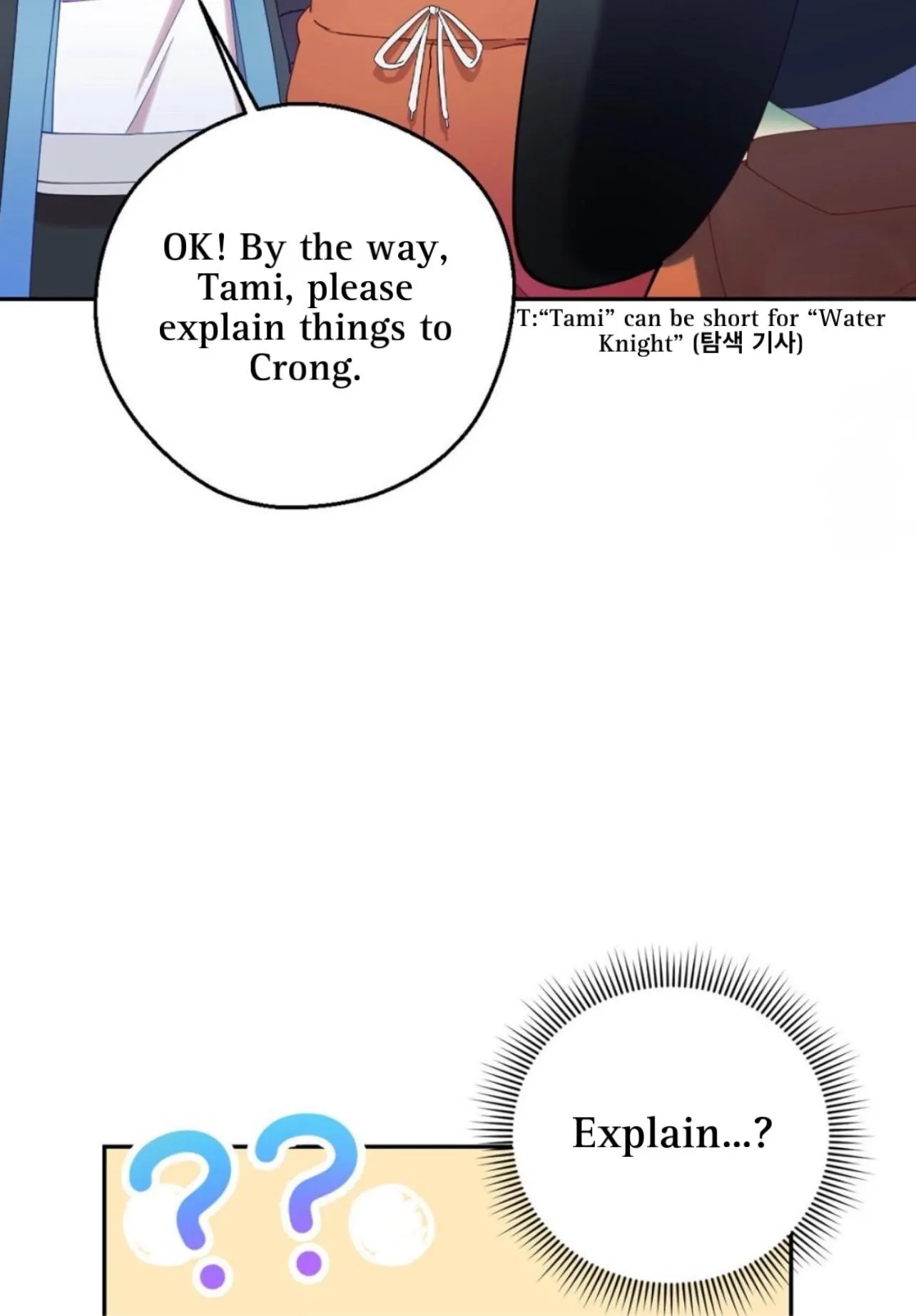 I Am the #1 Healer on the Server, But I Cannot Heal - Chapter 10 Page 17