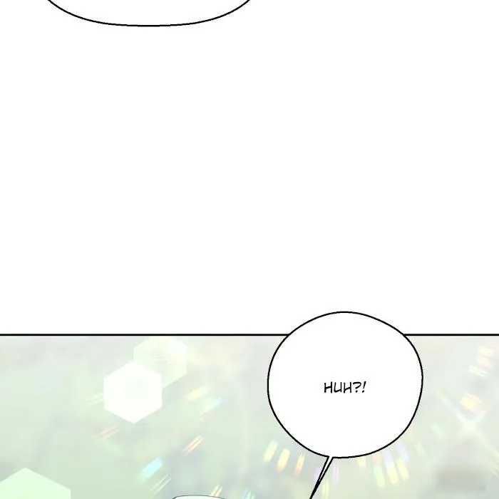 I Am the #1 Healer on the Server, But I Cannot Heal - Chapter 11 Page 144