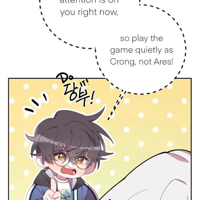 I Am the #1 Healer on the Server, But I Cannot Heal - Chapter 13 Page 21