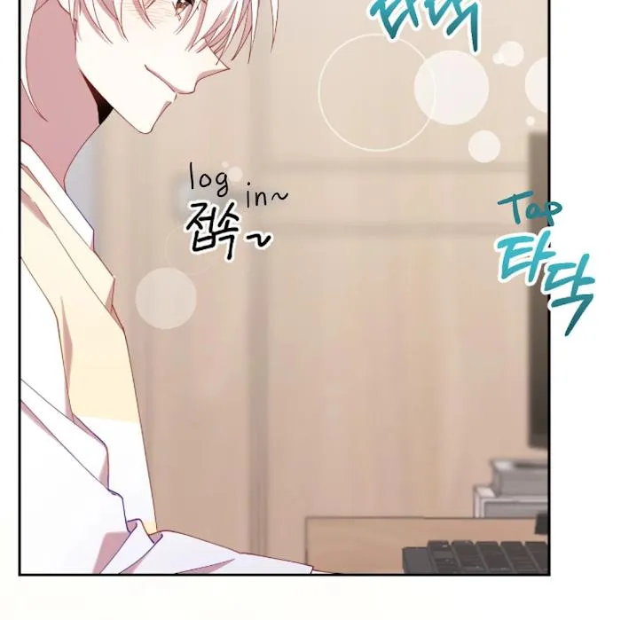 I Am the #1 Healer on the Server, But I Cannot Heal - Chapter 13 Page 24