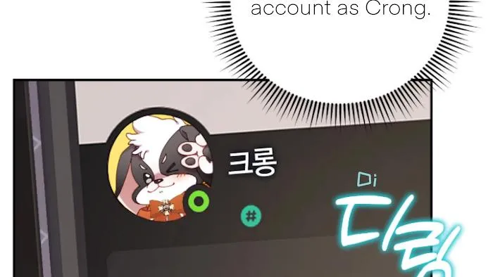 I Am the #1 Healer on the Server, But I Cannot Heal - Chapter 14 Page 9