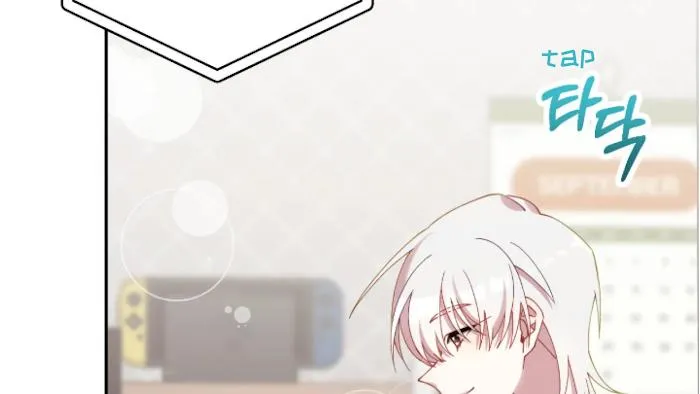 I Am the #1 Healer on the Server, But I Cannot Heal - Chapter 14 Page 11